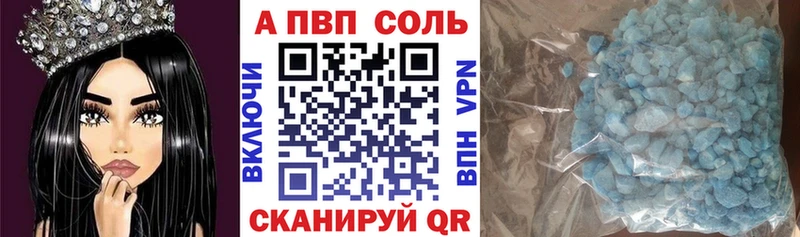 Купить наркотики цена Сельцо Галлюциногенные грибы  APVP  Гашиш  Каннабис 