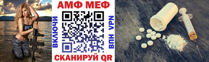 АМФ Premium  Сельцо 