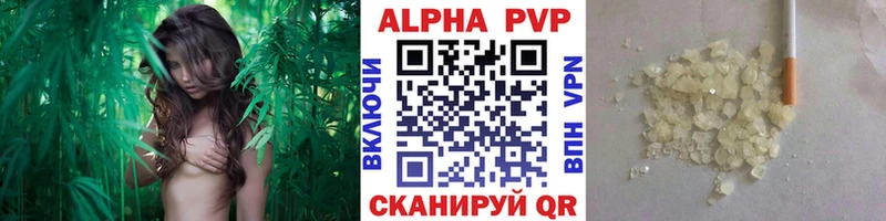 А ПВП кристаллы  Сельцо 