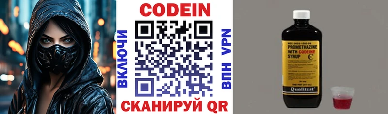 Codein Purple Drank  omg рабочий сайт  Сельцо 