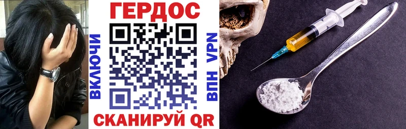 ссылка на мегу ТОР Сельцо Героин Афган