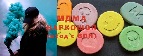 mdma Балахна