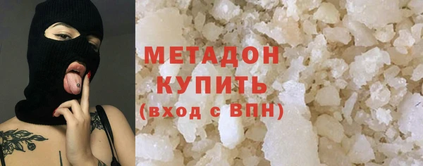 марки lsd Балабаново