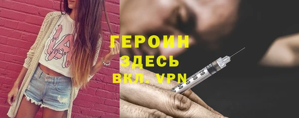 марки lsd Балабаново