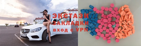 марки lsd Балабаново