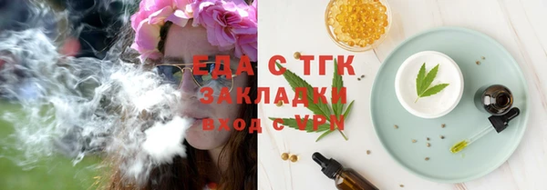 марки lsd Балабаново