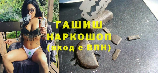прущие грибы Баксан