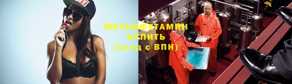 марки lsd Балабаново