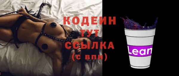марки lsd Балабаново