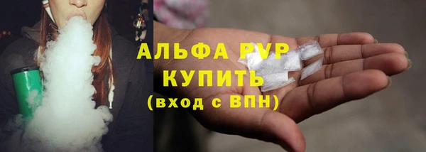 марки lsd Балабаново