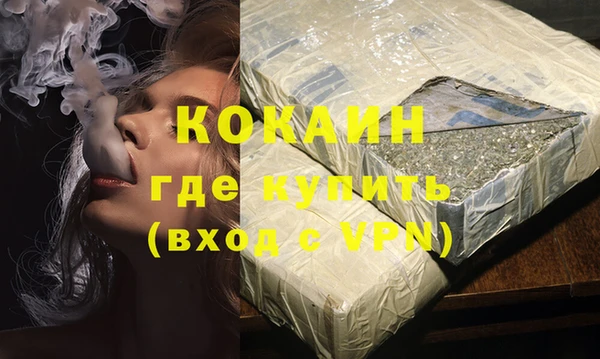 прущие грибы Баксан