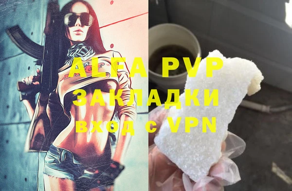 мефедрон VHQ Каменск-Шахтинский