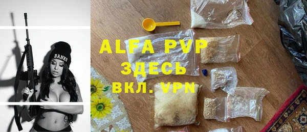 марки lsd Балабаново