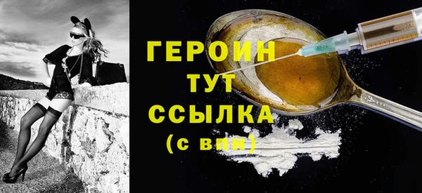 марки lsd Балабаново