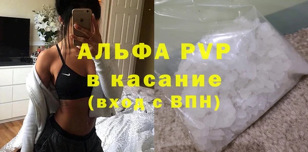 марки lsd Балабаново