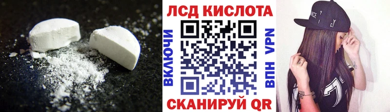 Лсд 25 экстази ecstasy  мега tor  Сельцо 