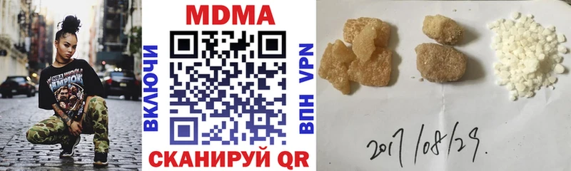 МДМА crystal  kraken маркетплейс  Сельцо  продажа наркотиков 