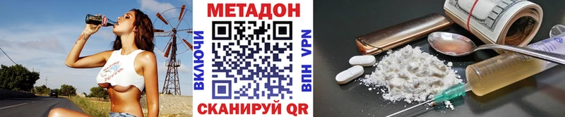 Метадон мёд  Сельцо 