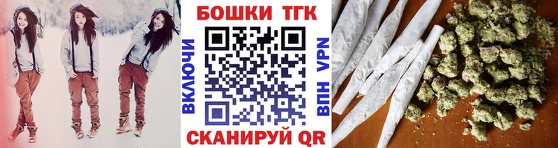 ОМГ ОМГ как войти  Сельцо  Бошки марихуана MAZAR 